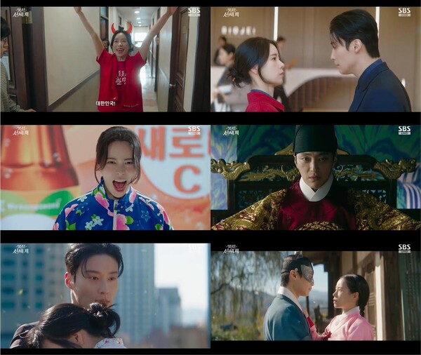 '멋진 신세계' 방송화면 / 사진=SBS