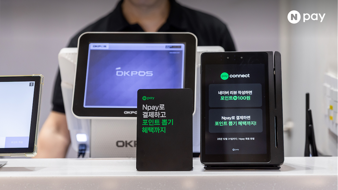 네이버페이 통합 오프라인 단말기 'Npay 커넥트'/사진제공=네이버페이