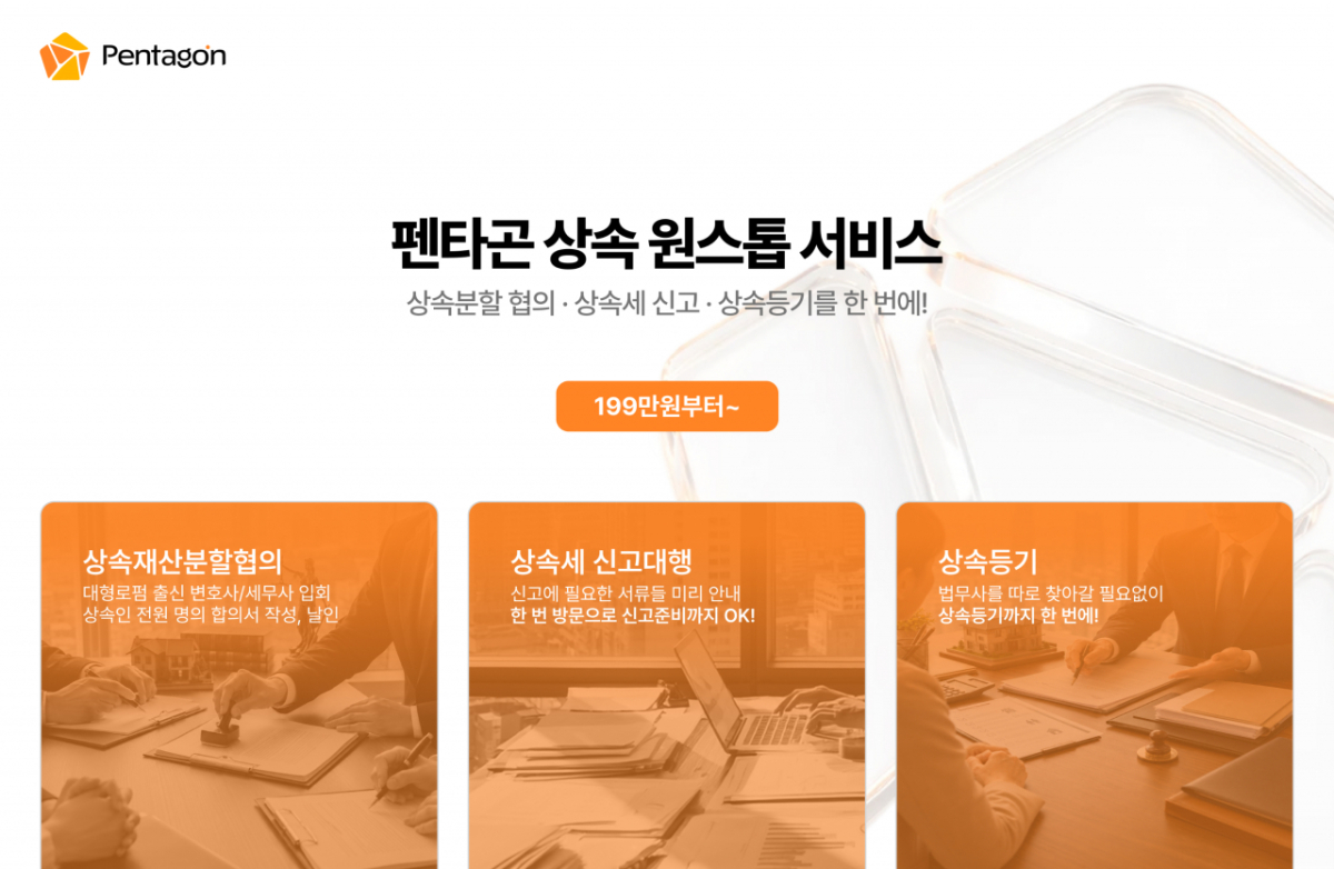 /사진=머니투데이 DB
