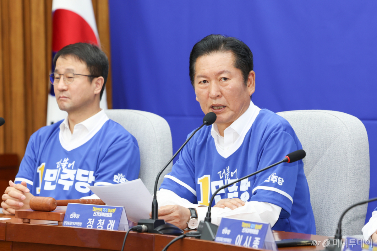 [서울=뉴시스] 김근수 기자 = 정청래(오른쪽) 더불어민주당 6·3 지방선거와 국회의원 재·보궐선거 상임총괄선거대책위원회 위원장이 10일 오전 서울 여의도 국회에서 열린 '대한민국 국가 정상화' 더불어민주당 선거대책위원회 출범식에서 인사말을 하고 있다. 2026.05.10.사진=김근수