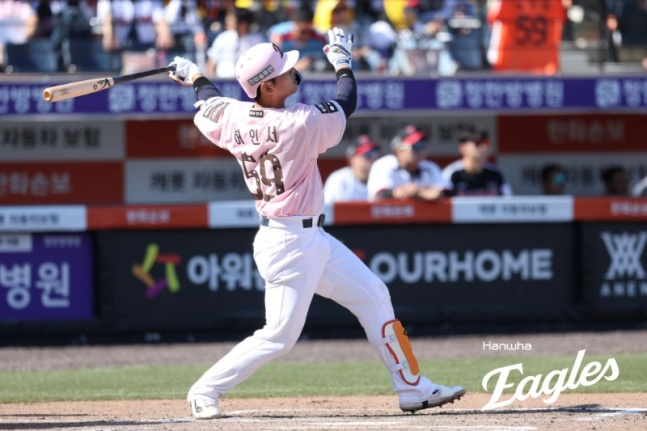한화 허인서. /사진=한화 이글스 제공