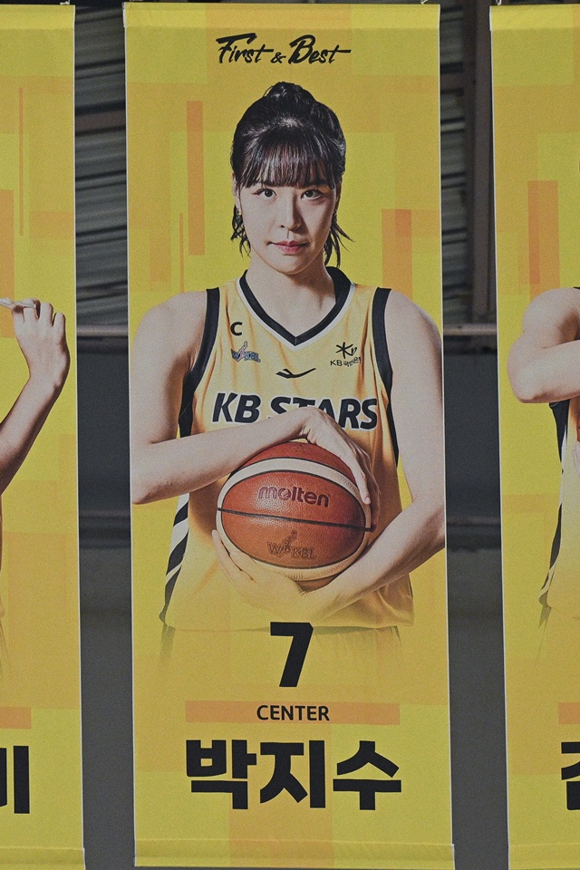 박지수. /사진=WKBL