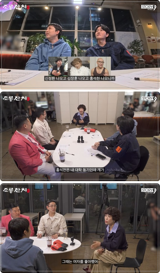 개그우먼 조혜련이 성소수자로 알려진 홍석천의 반전 과거를 언급했다. /사진=이용진 유튜브 캡처