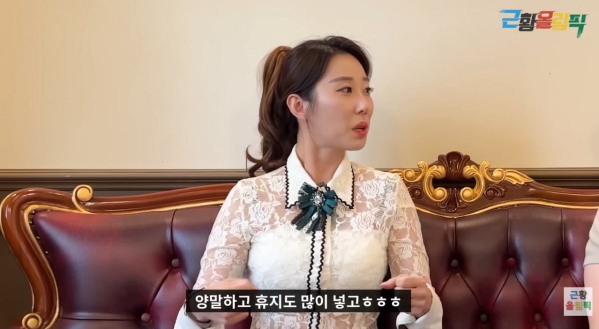 경기 성남시의원 비례대표에 출마한 박민영 후보가 2022년 유튜브 채널 '근황올림픽'에 출연해 SBS 코미디 프로그램 '웃찾사' 활동 당시 고충을 털어놓는 모습./사진=유튜브 채널 '근황올림픽' 캡처