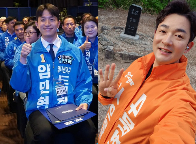 골키퍼 출신 임민혁 민주당 경북도의원 후보, 경륜 선수인 문현진 개혁신당 김해시의원 후보. /사진=임민혁, 문현진 SNS(소셜미디어) 