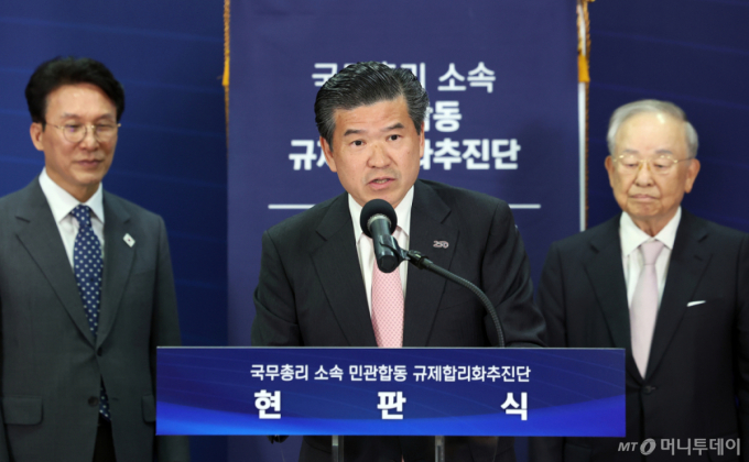 (서울=뉴스1) 김성진 기자 = 제임스 김 주한미국상공회의소(암참) 회장이 30일 서울 중구 부영태평빌딩에서 열린 민관 합동 규제합리화추진단 현판식에서 축사를 하고 있다. 2026.4.30/뉴스1  Copyright (C) 뉴스1. All rights reserved. 무단 전재 및 재배포,  AI학습 이용 금지. /사진=(서울=뉴스1) 김성진 기자