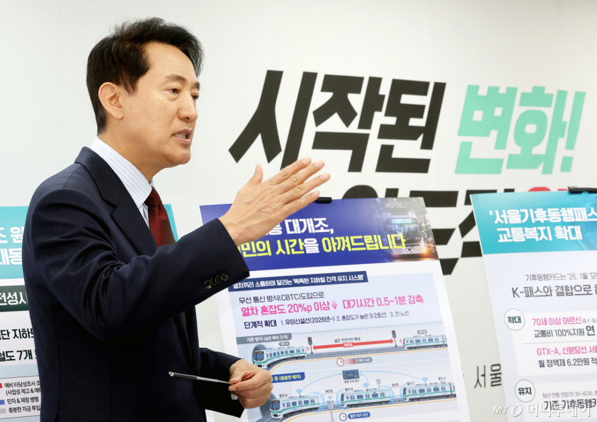(서울=뉴스1) 조연우 인턴기자 = 오세훈 국민의힘 서울시장 후보가 10일 오전 서울 종로구 선거사무소에서 진행된 ‘서울 교통 대전환’ 공약 발표 기자회견에서 교통분야 공약을 설명하고 있다. 2026.5.10/뉴스1  Copyright © 뉴스1. All rights reserved. 무단 전재 및 재배포,  AI학습 이용 금지. /사진=(서울=뉴스1) 조연우 인턴기자