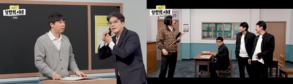 KBS 2TV '개그콘서트' 코너 '낭만의 시대'./사진제공=KBS 2TV '개그콘서트'