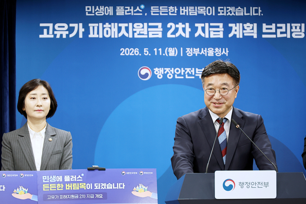윤호중 행정안전부 장관(오른쪽)이 11일 오전 서울 종로구 정부서울청사에서 고유가 피해지원금 2차 지급 계획 관련 브리핑을 하고 있다. /사진제공=행정안전부