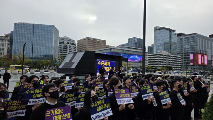 수습회계사들이 선발 규모를 둘러싸고 시위를 발이는 모습/사진=뉴시스 