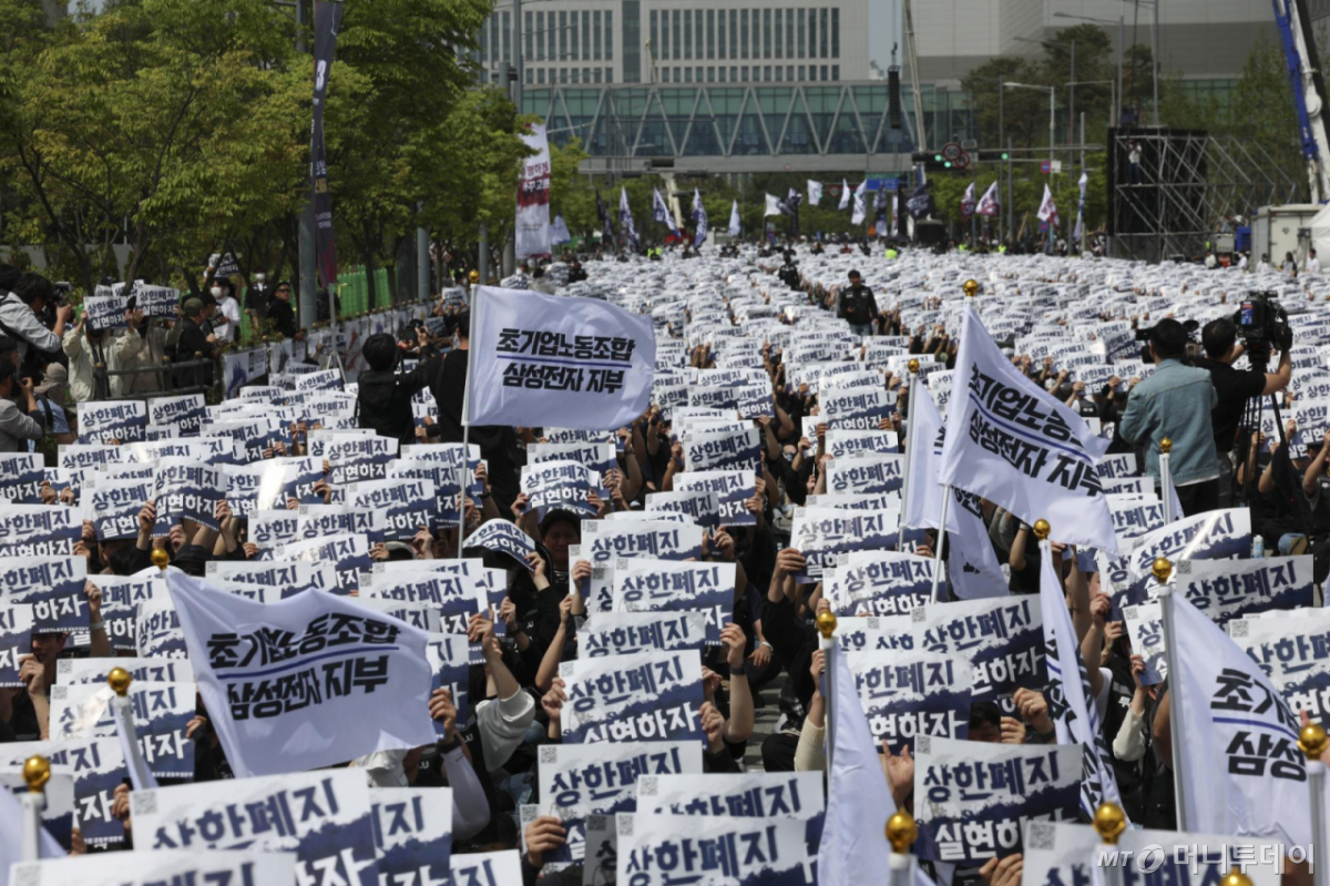 [평택=뉴시스] 김근수 기자 = 삼성전자노동조합 공동투쟁본부 조합원들이 23일 오후 경기 평택시 삼성전자 평택사업장 앞에서 열린 투쟁결의대회에서 구호를 외치고 있다. 2026.04.23. ks@newsis.com /사진=김근수