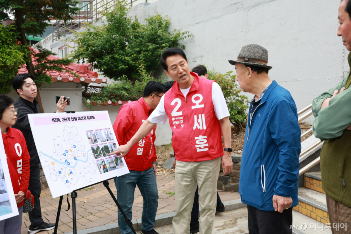(서울=뉴스1) 이호윤 기자 = 오세훈 국민의힘 서울시장 후보가 11일 서울 구로구 고지대 주택가 일대를 방문해 고지대 이동약자 편의시설 공약을 발표하고 있다. 2026.5.11/뉴스1  Copyright © 뉴스1. All rights reserved. 무단 전재 및 재배포,  AI학습 이용 금지. /사진=(서울=뉴스1) 이호윤 기자