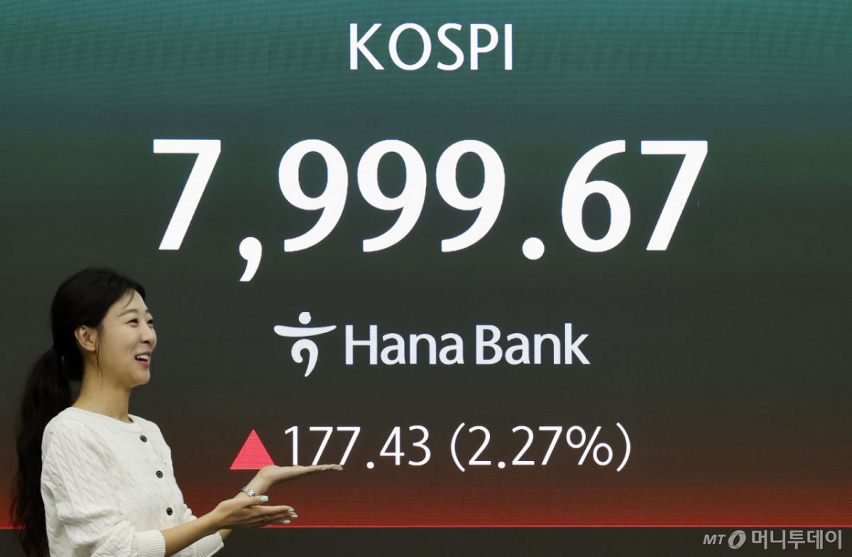 최근 국내 증시 호황이 이어지면서 코스피 8000 시대를 눈앞에 둔 12일. 사진은 참고 이미지. /사진=뉴시스
