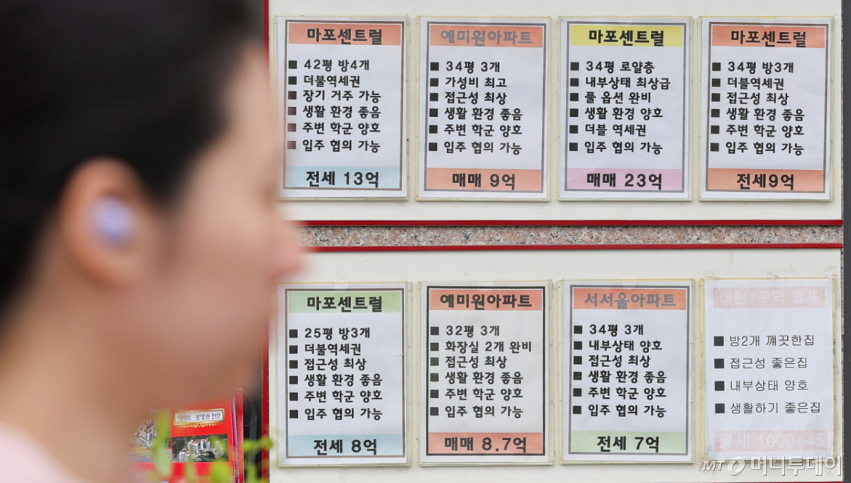 전국 아파트 전세가격 상승률이 매매가격 상승률을 웃돌고 있는 상황. 사진은 참고 이미지로 지난 11일 부동산. /사진=뉴스1