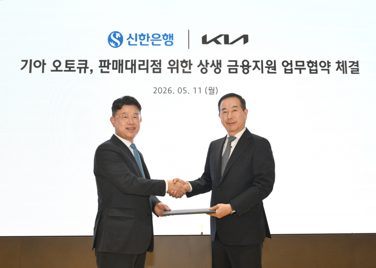 정원정 기아 국내사업본부장 부사장(오른쪽)이 장호식 신한은행 CIB대기업그룹장과 협약식에서 기념 촬영을 했다./사진=기아
