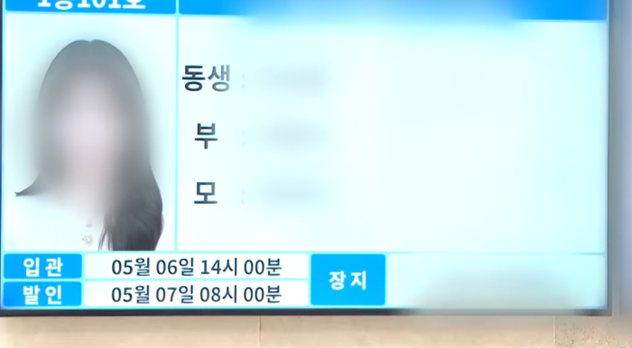 광주에서 20대 남성에 의해 살해된 여고생이 끝내 눈을 감지 못한 것으로 전해졌다. 유가족은 "눈을 아무리 감겨주려고 해도 감지 않았다"며 가해자 엄벌을 촉구했다. /사진=JTBC '사건반장'
