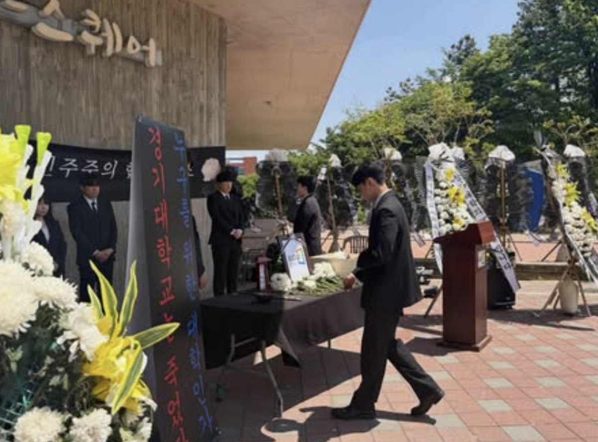경기대 학생들이 '경기대학교 민주주의 장례식'을 진행하는 모습./사진=경기대 제39대 총학생회 인스타그램 갈무리.