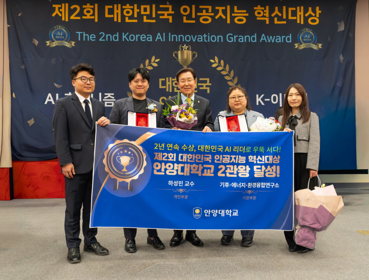 장광수 안양대 총장(가운데)이 대상 수상자들과 기념촬영하고 있다./사진제공=안양대
