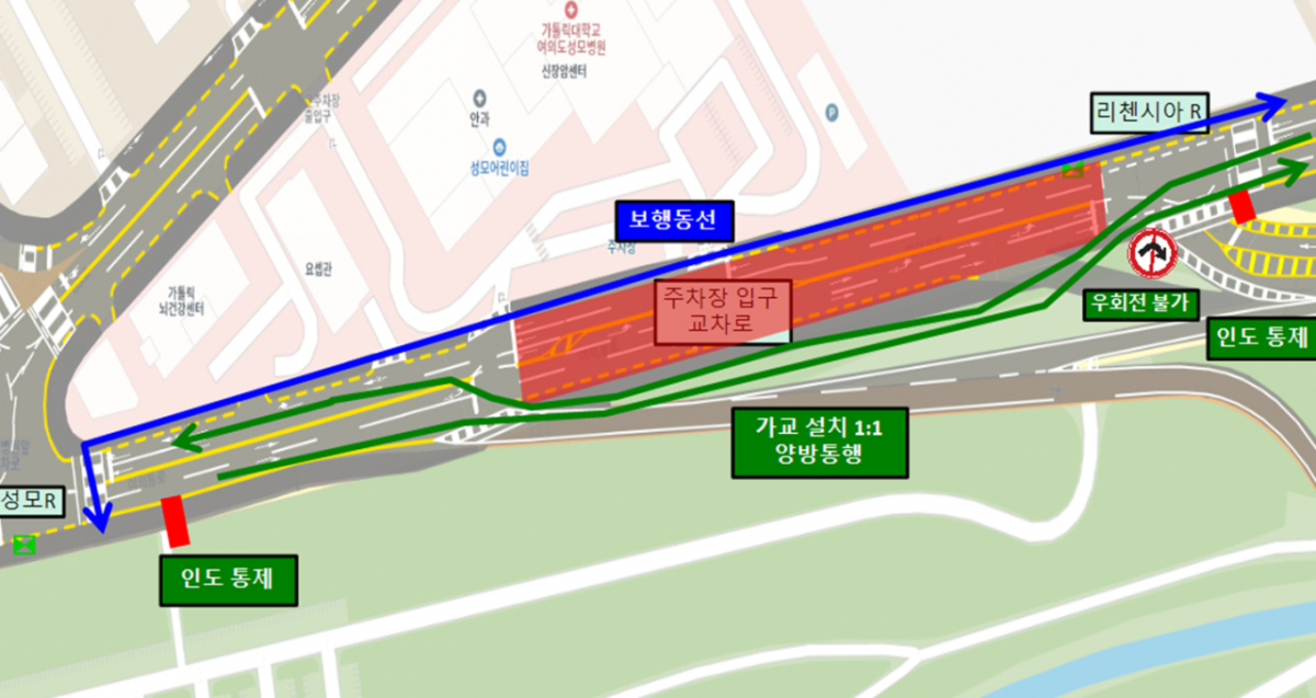 수도권광역급행철도(GTX-B) 민자 4공구 환기구 설치 공사 관련 통제 계획. /사진=서울 영등포경찰서 제공.