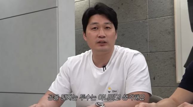오승환이 류현진에 대해 분석하고 있다. /사진=오승환 유튜브 '오승환 FINAL BOSS' 영상 갈무리