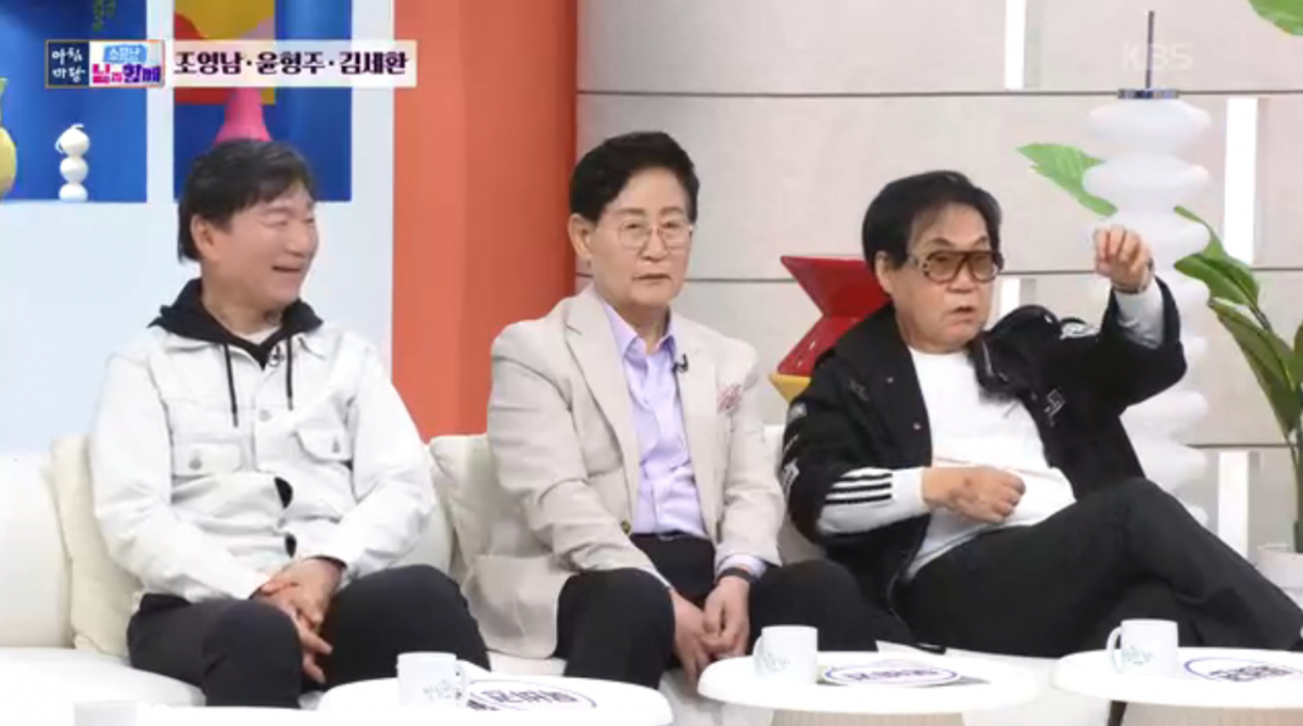 가수 김세환, 윤형주, 조영남. /사진=KBS1 '아침마당' 방송 화면