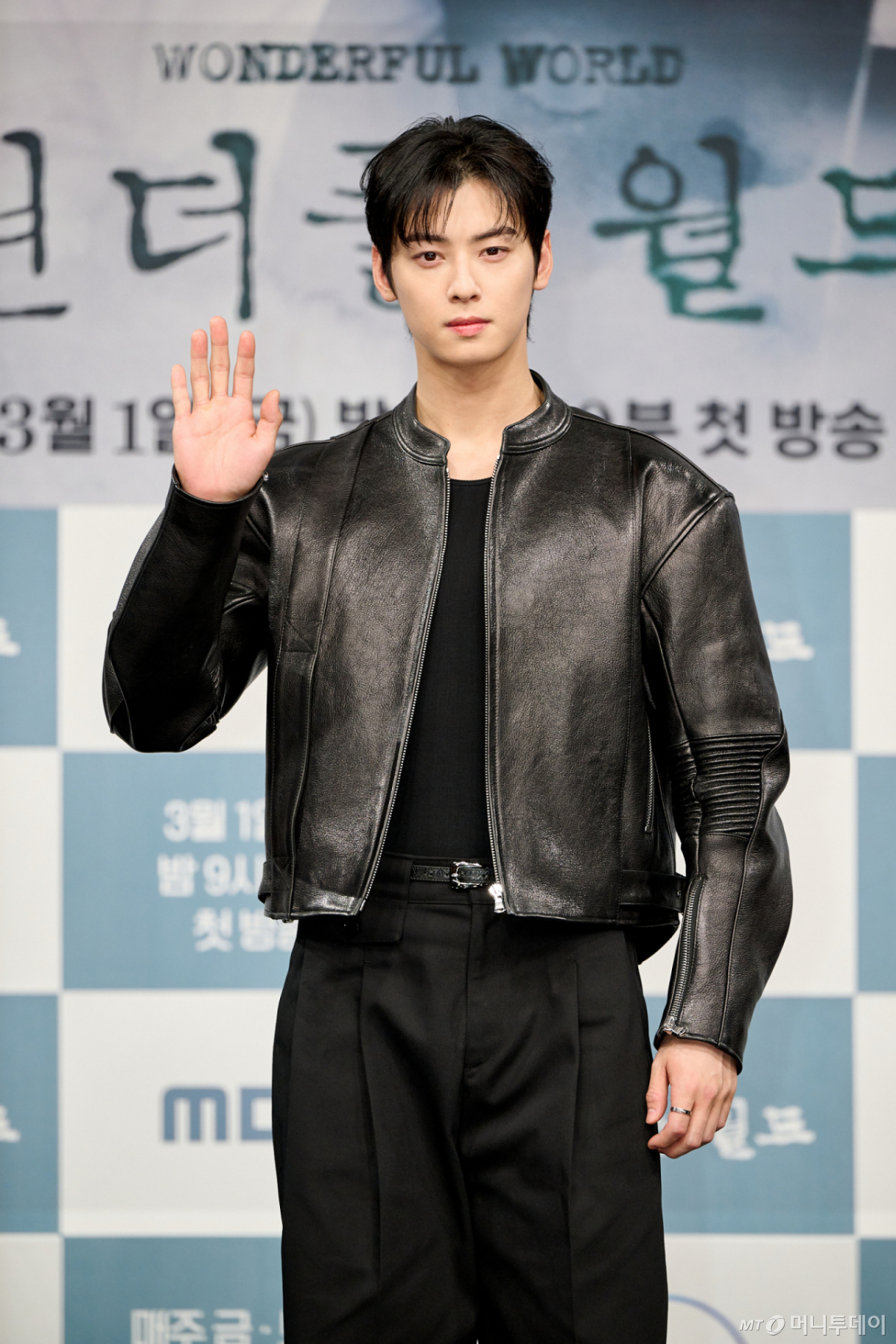 배우 차은우. 사진은 2024년 2월29일 서울 상암동 MBC에서 진행된 MBC 새 금토드라마 '원더풀 월드' 제작발표회 /사진제공=MBC