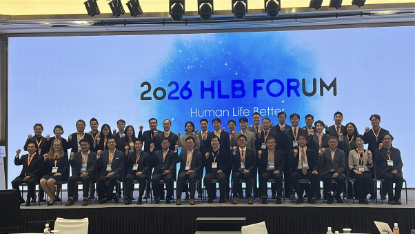 12일 서울 송파구 소피텔 앰배서더 서울에서 열린 '2026 HLB 포럼' 참석자들이 기념촬영을 하고 있다. /사진제공=HLB그룹