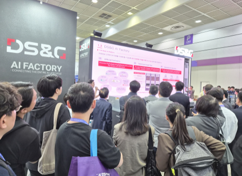 AI EXPO 내 디에스앤지 부스/사진제공=디에스앤지