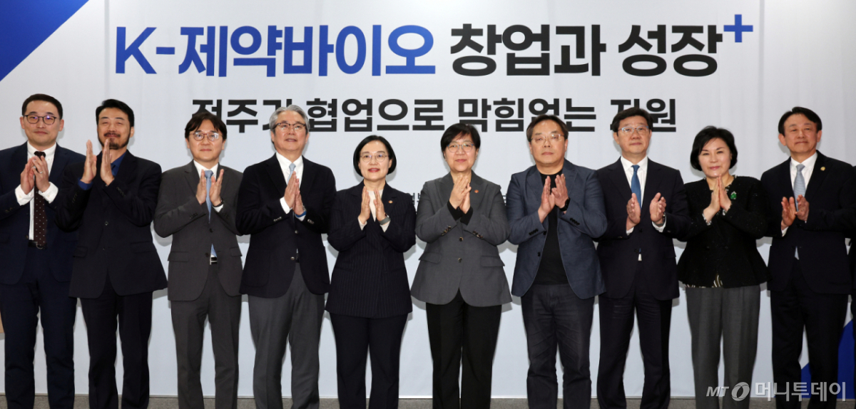 정은경 보건복지부 장관과 한성숙 중소벤처기업부 장관을 비롯한 참석자들이 지난 6월 24일 서울 서초구 한국제약바이오협회에서 열린 제약바이오벤처 혁신성장 전주기 협업방안 발표회에 참석해 기념 촬영을 하고 있다./사진=(서울=뉴스1)