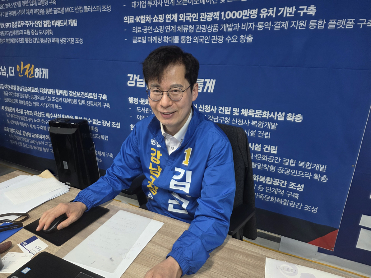 김형곤 더불어민주당 강남구청장 후보/사진제공=김형곤 후보 선거사무소