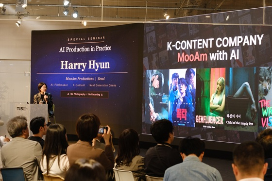 현해리 무암 대표가 연사로 무대에 올라 발언 중이다/사진제공=무암