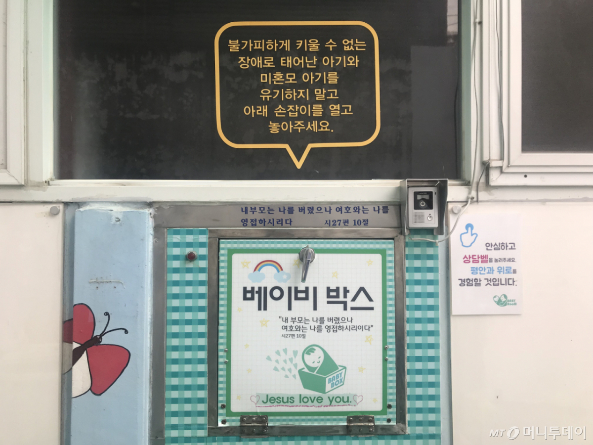 기사 이해를 돕기 위한 자료 사진. /사진=머니투데이 DB