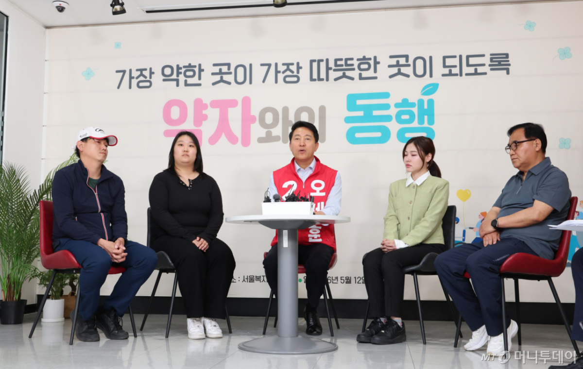 [서울=뉴시스] 황준선 기자 = 오세훈 국민의힘 서울시장 후보가 12일 오후 서울 마포구 서울복지타운에서 열린 약자와의 동행 간담회에서 발언하고 있다. 2026.05.12. hwang@newsis.com /사진=황준선
