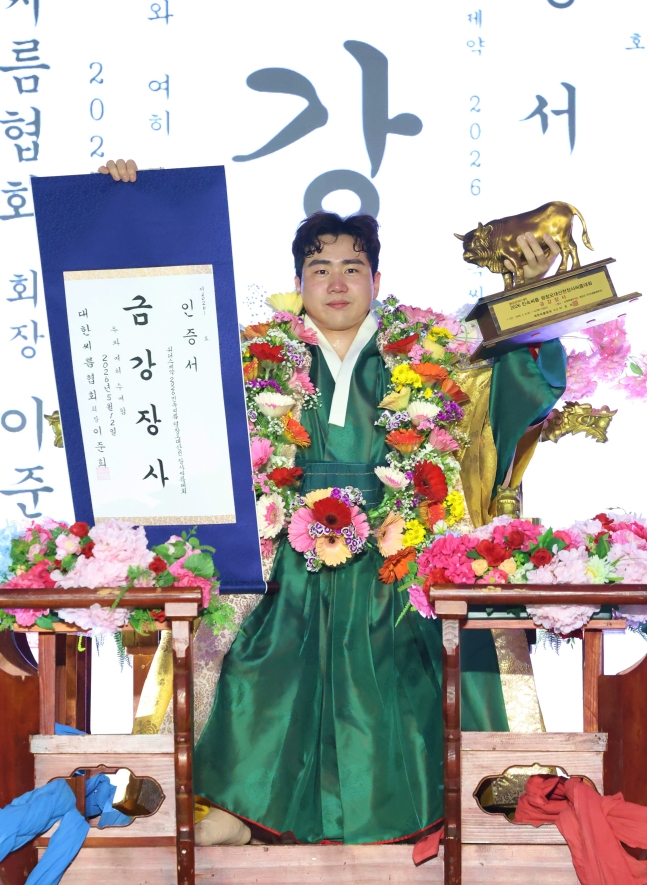 정종진이 12일 강원특별자치도 평창군 진부생활체육관에서 열린 '위더스제약 2026 민속씨름 평창오대산천장사씨름대회' 금강장사(90㎏ 이하) 결정전에서 우승을 차지하고 세리머니를 하고 있다. /사진=대한씨름협회 제공