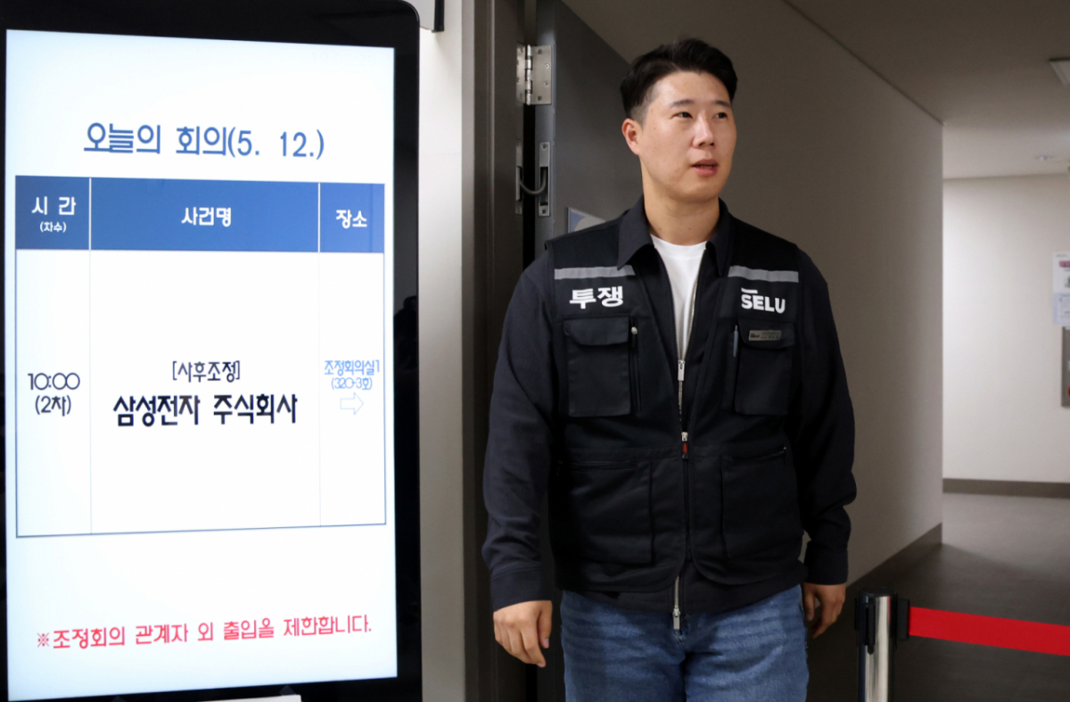 최승호 초기업노동조합 삼성전자 지부 위원장이 12일 오후 세종시 정부세종청사 중앙노동위원회 제1조정회의실에서 열린 사후조정회의 진행 과정을 취재진에게 설명하기 위해 회의장을 나오고 있다. 2026.5.12/뉴스1 Copyright © 뉴스1. All rights reserved. 무단 전재 및 재배포, AI학습 이용 금지. /사진=(세종=뉴스1) 김기남 기자