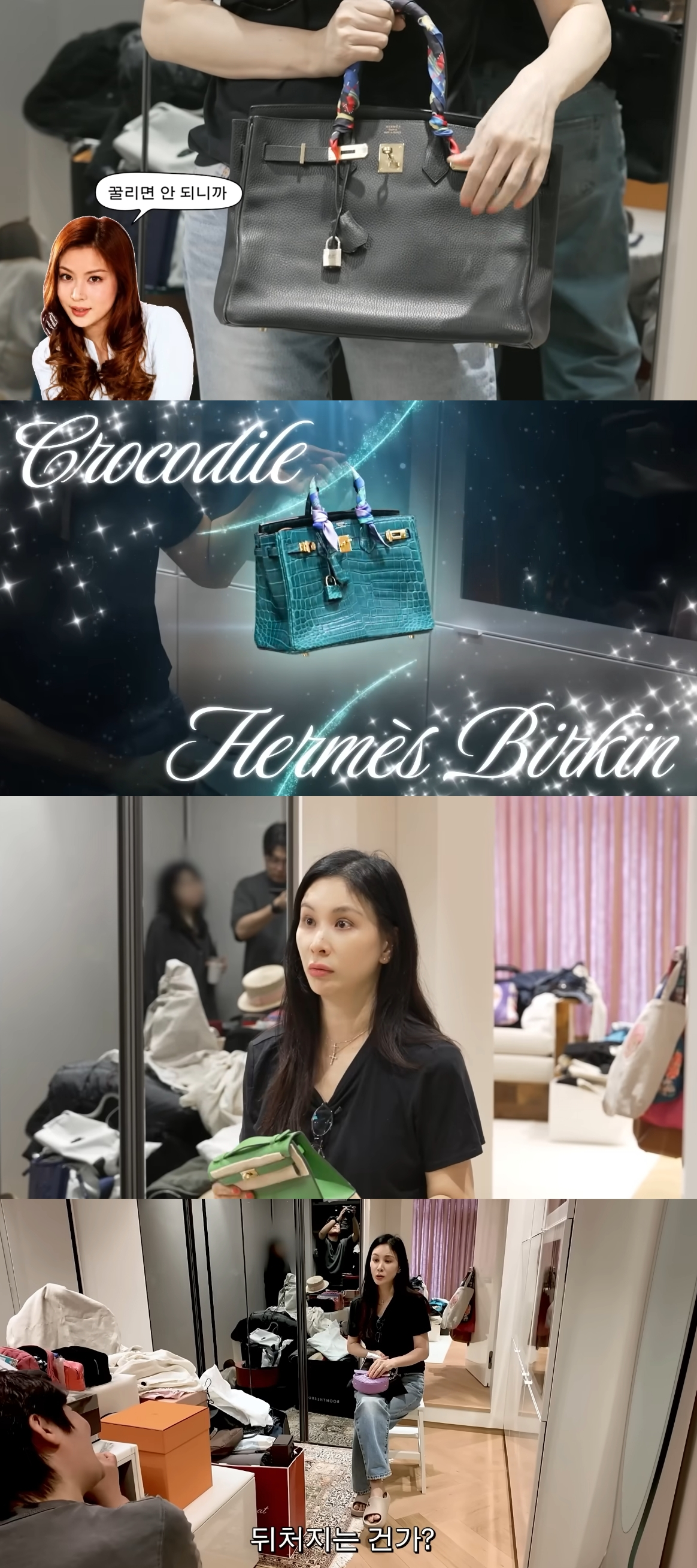 배우 고소영이 최초로 자신의 옷방을 공개했다. 그는 자신이 소유한 가방 준 가장 비싼 명품백과 남편 장동건이 사준 천만원대 가방을 공개해 눈길을 끌었다. /사진=고소영 유튜브 캡처