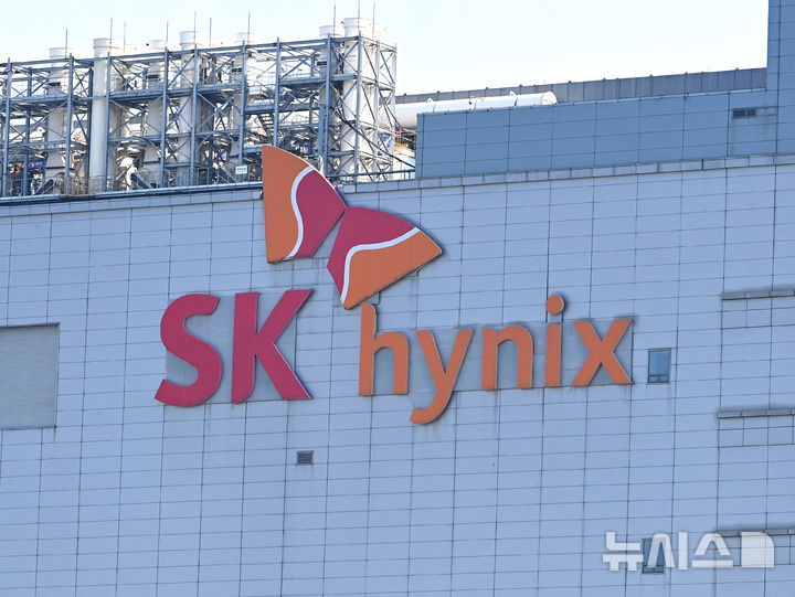 SK하이닉스에 집중 투자해 자산을 90억원으로 불린 일본인 개인 투자자가 화제다. 사진은 경기 이천시 SK하이닉스 본사./사진=뉴시스