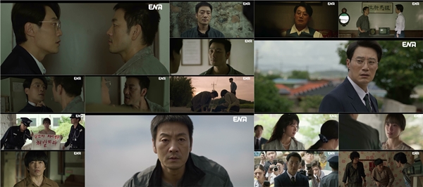 ENA 월화드라마 '허수아비'./사진=ENA 월화드라마 '허수아비' 8회 방송 화면 캡처