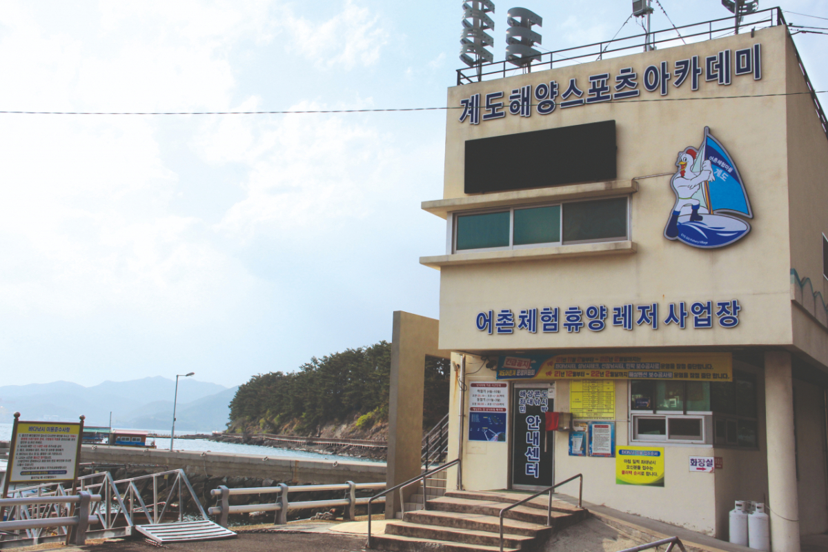 경남 거제시 계도마을./사진=해수부 제공.