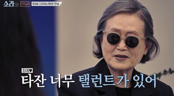 사진제공=MBC