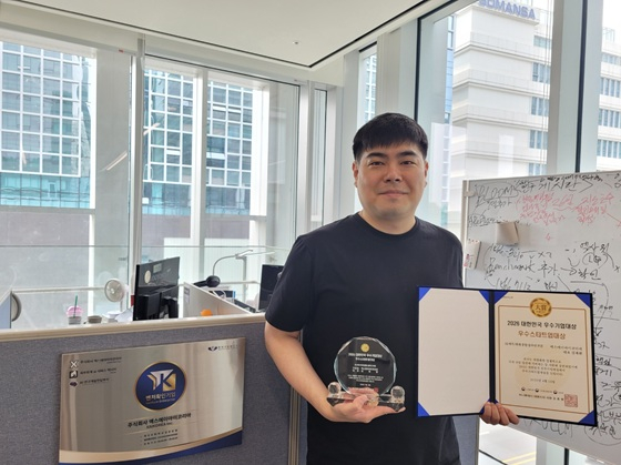 김재환 XAIKOREA 대표가 '우수스타트업대상'을 비대면 수상하고 기념사진을 촬영 중이다/사진제공=XAIKOREA