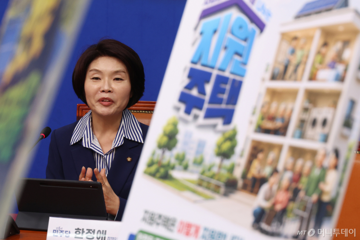 [서울=뉴시스] 고승민 기자 = 한정애 더불어민주당 선대위 정책본부장이 13일 서울 여의도 국회에서 제9회 전국동시지방선거 더불어민주당 메가특구 공약 발표 기자회견을 하고 있다. 2026.05.13. kkssmm99@newsis.com /사진=고승민