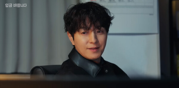사진='입금 바랍니다' 방송 영상 캡처 