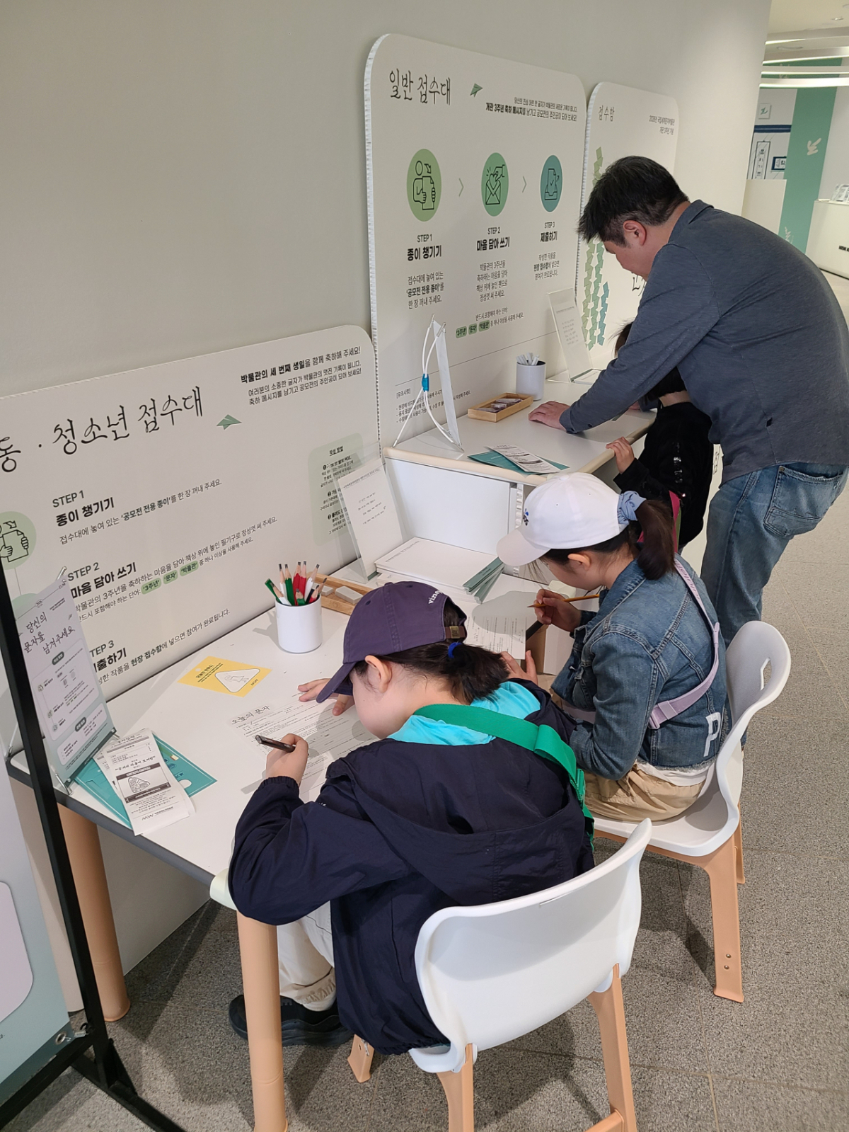 국립세계문자박물관은 개관 3주년을 맞아 손글씨 공모전을 개최한다. 공모를 통해 선정된 30건의 작품은 박물관 2층 로비에 전시될 예정이다. /사진제공=국립세계문자박물관