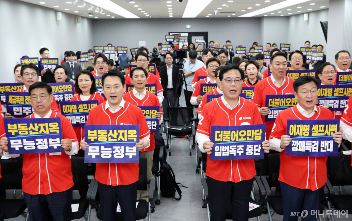 (서울=뉴스1) 신웅수 기자 = 장동혁 국민의힘 대표와 송언석 원내대표가 13일 오전 서울 여의도 중앙당사에서 열린 국민무시 심판 공소취소 저지 국민선거대책위원회 출범식에서 참석자들과 퍼포먼스를 하고 있다. (공동취재) 2026.5.13/뉴스1 Copyright © 뉴스1. All rights reserved. 무단 전재 및 재배포, AI학습 이용 금지. /사진=(서울=뉴스1) 신웅수 기자