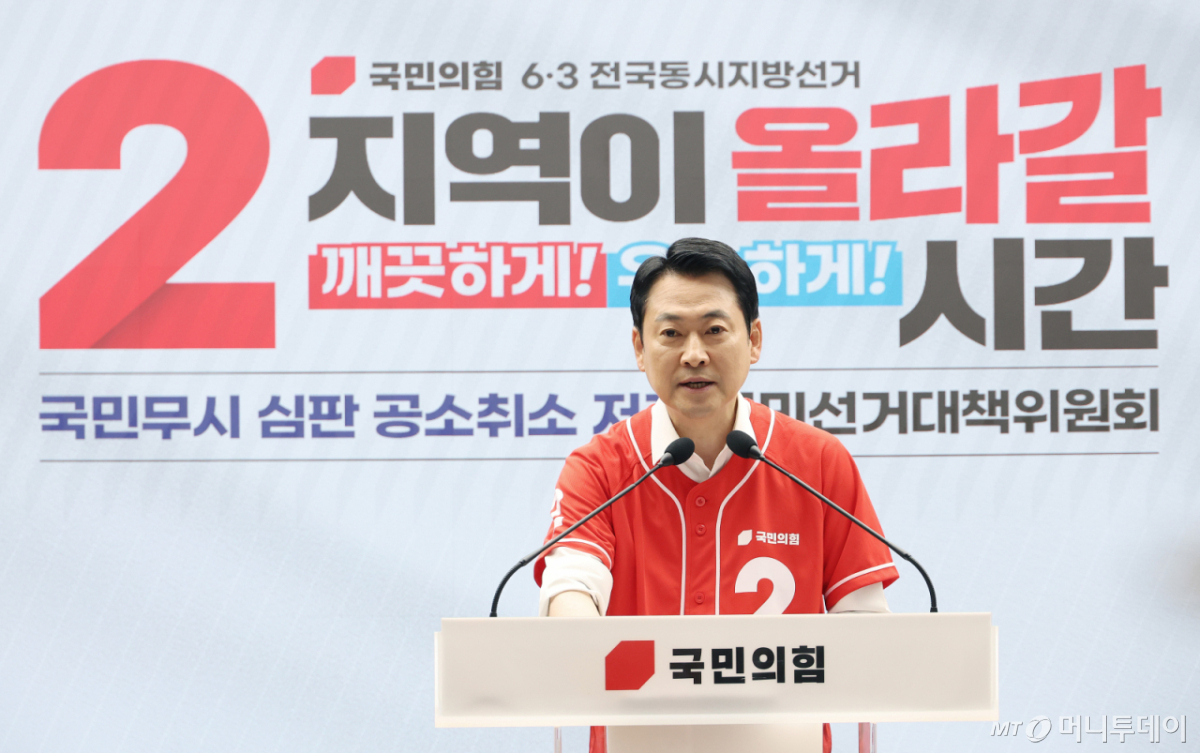 [서울=뉴시스] 조성봉 기자 = 장동혁 국민의힘 대표가 13일 오전 서울 여의도 중앙당사에서 열린 국민무시 심판 공소취소 저지 국민선거대책위원회 출범식에서 인사말을 하고 있다. (공동취재) 2026.05.13. photo@newsis.com /사진=고승민