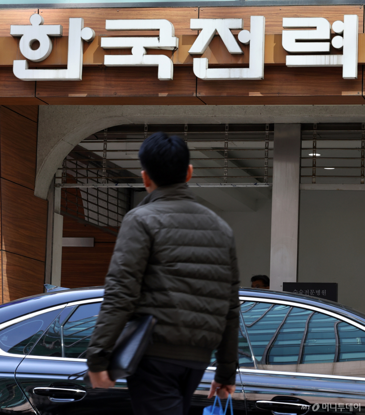 한국전력은 올해 2분기(4~6월) 적용될 연료비조정단가를 '킬로와트시(㎾h)당 5원'으로 유지한다고 23일 밝혔다. 사진은 이날 서울 중구 한국전력공사 서울본부의 모습. 2026.03.23. /사진=뉴시스