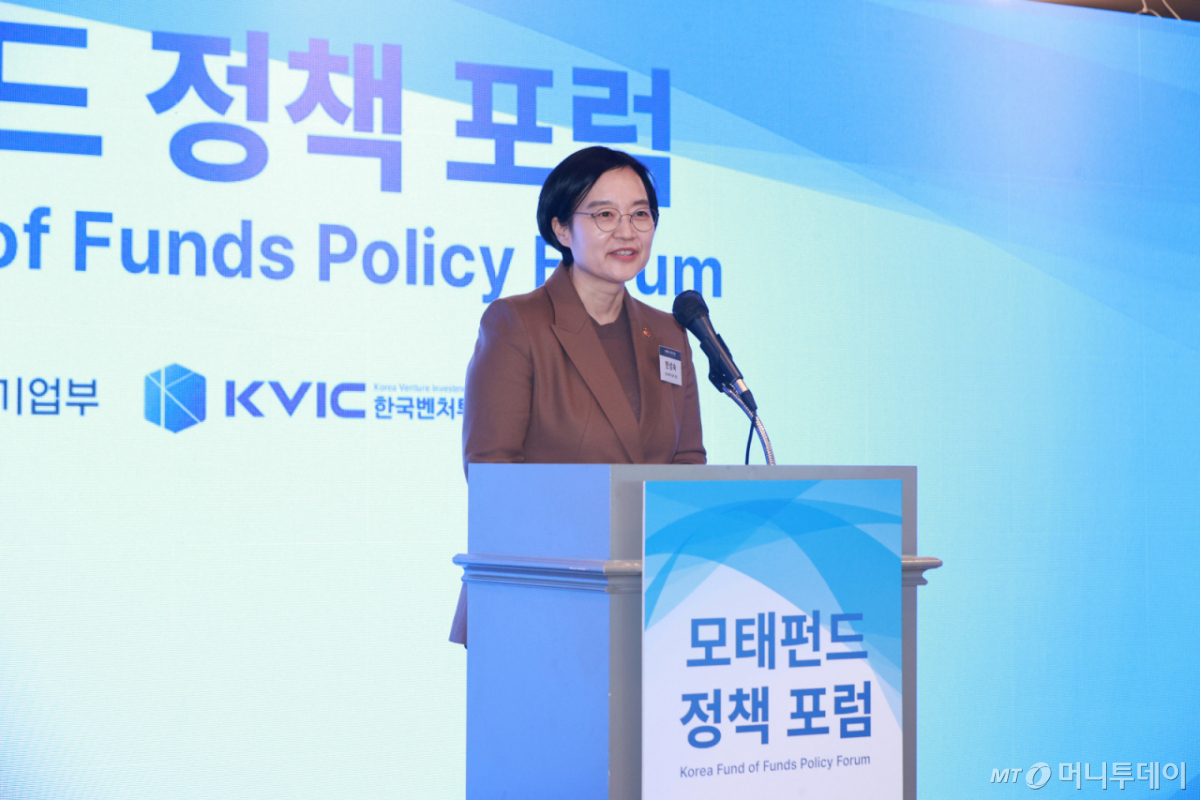 한성숙 중소벤처기업부 장관이 지난해 12월 14일 서울 영등포구 켄싱턴호텔에서 열린 '모태펀드 정책포럼'에서 축사를 하고 있다. /사진=중소벤처기업부