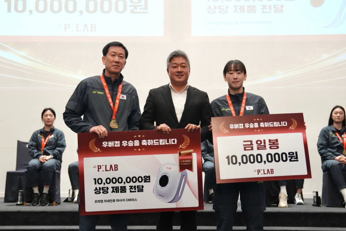 지난 11일 전북 익산시의 웨스턴라이프호텔에서 열린 대한민국 여자 배드민턴 대표팀 세계단체선수권대회 우승 환영연 및 포상식 모습. /사진=대한배드민턴협회 제공