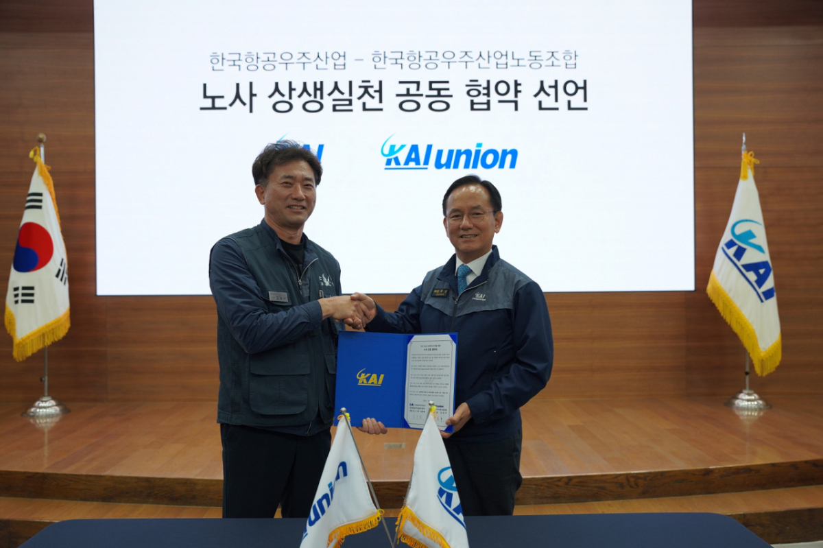 KAI 노사상생실천 공동 협약 서명식. 왼쪽은 김승구 노조위원장, 오른쪽은 김종출 사장/사진=KAI